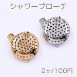 シャワーブローチ 25mm ヘアクリップ付き【2ヶ】
