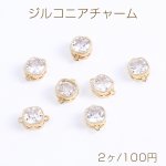 ジルコニアコネクターチャーム スクエア型 8mm 2カン付き ゴールド（2ヶ）
