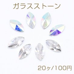 ガラスストーン ホースアイ 5×10mm フラッシュ【20ヶ】