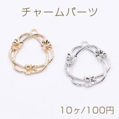 チャームパーツ デザイン 1カン 27×30mm【10ヶ】