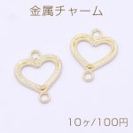 金属チャーム ハート 2カン 16×19mm ゴールド【10ヶ】