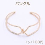 バングル 結び目ブレスレット ゴールド 20×62mm 【1ヶ】