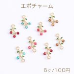 エポチャーム リーフの枝チャーム ゴールド（6ヶ）