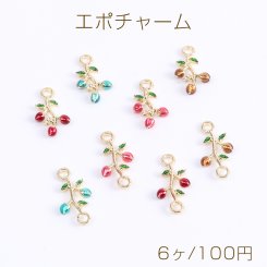 エポチャーム リーフの枝チャーム ゴールド（6ヶ）