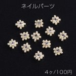 ネイルパーツ メタルパーツ スクエア型 ラインストーン＆パール付き 5×5mm ライトゴールド（4ヶ）
