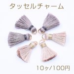 タッセルチャーム カン付き 22mm ゴールド【10ヶ】