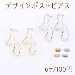 デザインポストピアス 不規則フレーム 18×33mm【6ヶ】