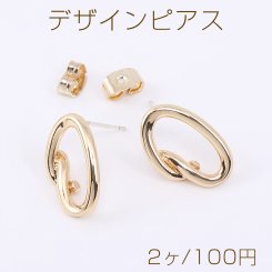 デザインピアス オーバル 結び目 11×17mm ゴールド【2ヶ】