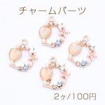 チャームパーツ お花とハート パール＆石付き 15×16mm ゴールド【2ヶ】