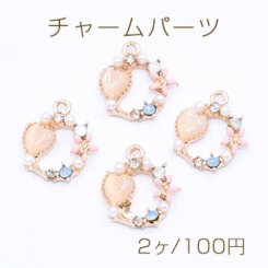チャームパーツ お花とハート パール＆石付き 15×16mm ゴールド【2ヶ】