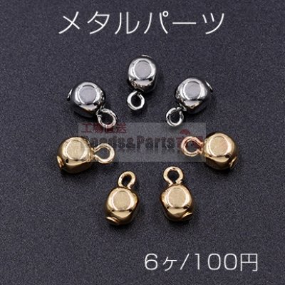 メタルパーツ メタル ビーズ キューブ 5mm チャーム【6ヶ】