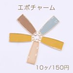 エポチャーム 変形長方形 1カン 10×28mm ゴールド【10ヶ】