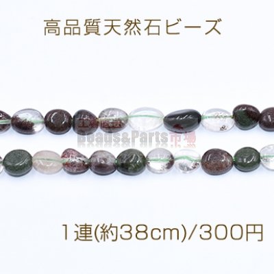高品質天然石ビーズ グリーンファントム さざれ 5-8mm【1連(約38cm)】