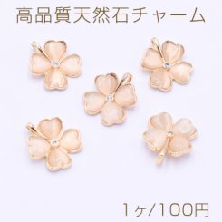 高品質天然石チャーム キャッツアイ ジルコニア付クローバー 1カン 12×15mm ゴールド【1ヶ】