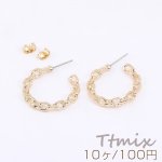 デザインフープピアス チェーン 26mm ゴールド【10ヶ】