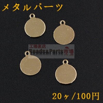 メタルパーツ プレート 丸 1カン 12×15mm ゴールド【20ヶ】