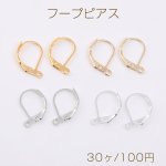最安値挑戦中！開閉式フープピアス 10×16mm（30ヶ）