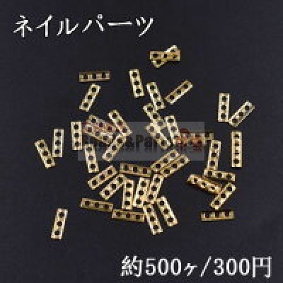 ネイルパーツ メタルパーツ 長方形 2.8×8.2mm ゴールド【約500ヶ】