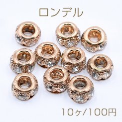 ロンデルビーズ ラインストーン付き 平型 8mm ゴールド【10ヶ】