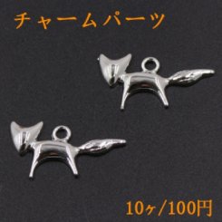 チャームパーツ キツネ 16×29mm ロジウム【10ヶ】