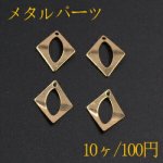 メタルパーツ プレート 抜き菱形 1穴 15×19mm ゴールド【10ヶ】
