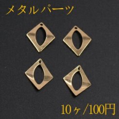 メタルパーツ プレート 抜き菱形 1穴 15×19mm ゴールド【10ヶ】