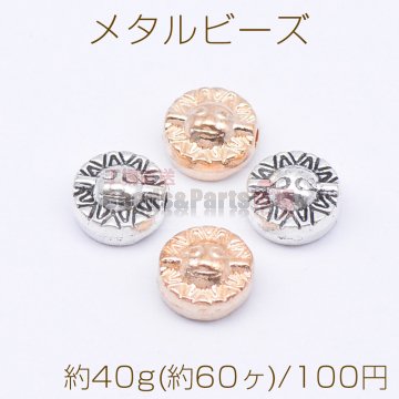 メタルビーズ コイン型 模様 4×8mm【約40g(約60ヶ)】