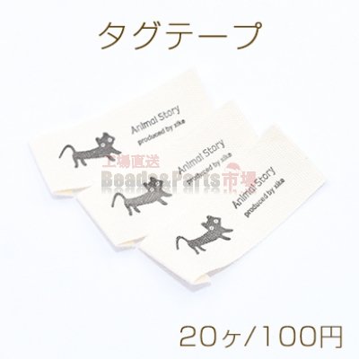 タグテープ ハンドメイド 猫A 15×37mm ブラック【20ヶ】