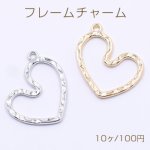 フレームチャーム ハート 1カン 26×28mm ゴールド【10ヶ】