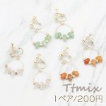 天然石イヤリング 4mm玉 ネジバネ式イヤリング フープ【1ペア】