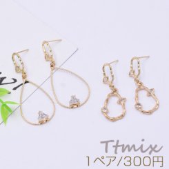 ファッションピアス 雫型 ジルコニア付き【1ペア】