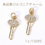 高品質ジルコニアチャーム キーC 7×16mm ゴールド【1ヶ】