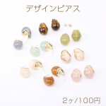 高品質デザインピアス しずく型 樹脂貼り 18×24mm ゴールド（2ヶ）