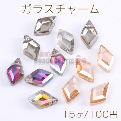 メッキガラスチャーム ひし形カット 横穴 8×13mm