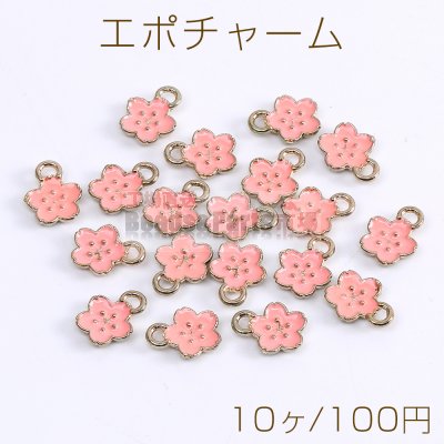 エポチャーム メタルチャーム 桜チャーム 9×11mm ゴールド ピンク（10ヶ）