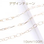高品質デザインチェーン ハンドメードチェーン 全3種 16Kゴールドメッキ 色落ちしにくい