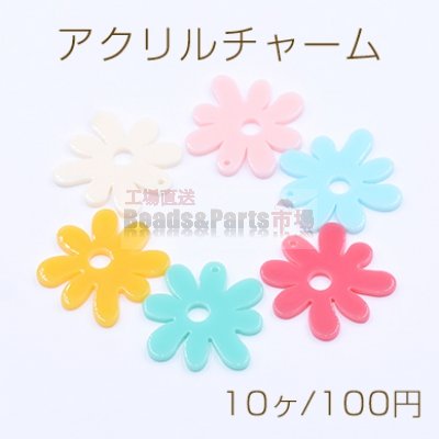 アクリル チャーム 8弁花 1穴 27×27mm【10ヶ】