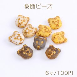 樹脂ビーズ 虎型 ゴールド 11×12mm（6ヶ）