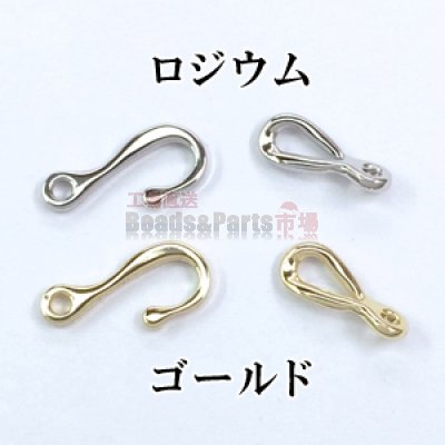 フック留め フック14mm/輪12mm(2セット)