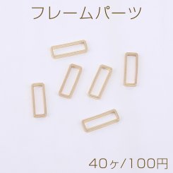 フレームパーツ 長方形 4×12mm ゴールド【40ヶ】