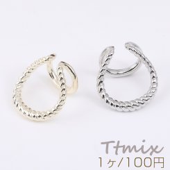 高品質イヤーカフ ツイスト 22×24mm 片耳用（1ヶ）
