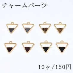 チャームパーツ ふわふわファー付き金属チャーム 三角1カン【10ヶ】