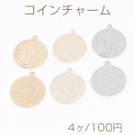 コインチャーム 1カン 23×26mm No.5（4ヶ）