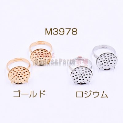リング シャワー付き 16mm【1ペア】