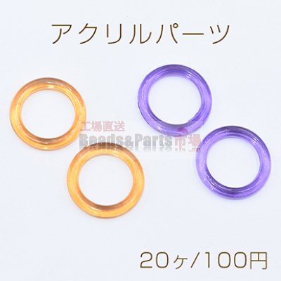 アクリルパーツ リング 穴なし 24mm【20ヶ】