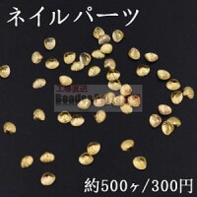 ネイルパーツ メタルパーツ 貝殻 4.2×5mm ゴールド【約500ヶ】