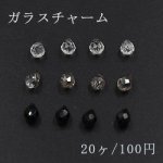 ガラスチャーム 雫カットNo.3 横穴 5×8mm メッキ【20ヶ】