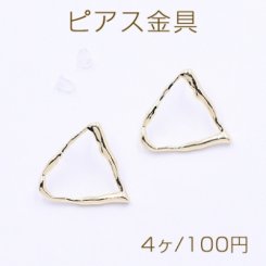 ピアス金具 三角形フレーム 21×23mm シルバー925 ゴールド【4ヶ】