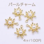 パールチャーム 花芯 1カン 18×21mm ゴールド【4ヶ】