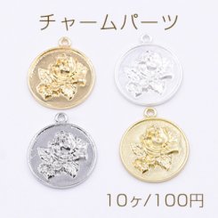チャームパーツ コイン 牡丹の花付き 1カン 20×23mm【10ヶ】